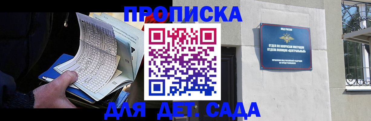 пропишу в квартире в Тейково